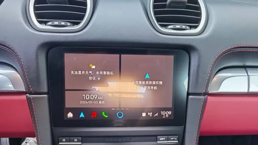 实拍图 20