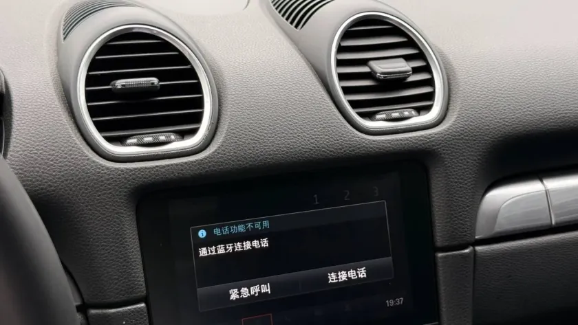 实拍图 20