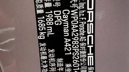 实拍图 8