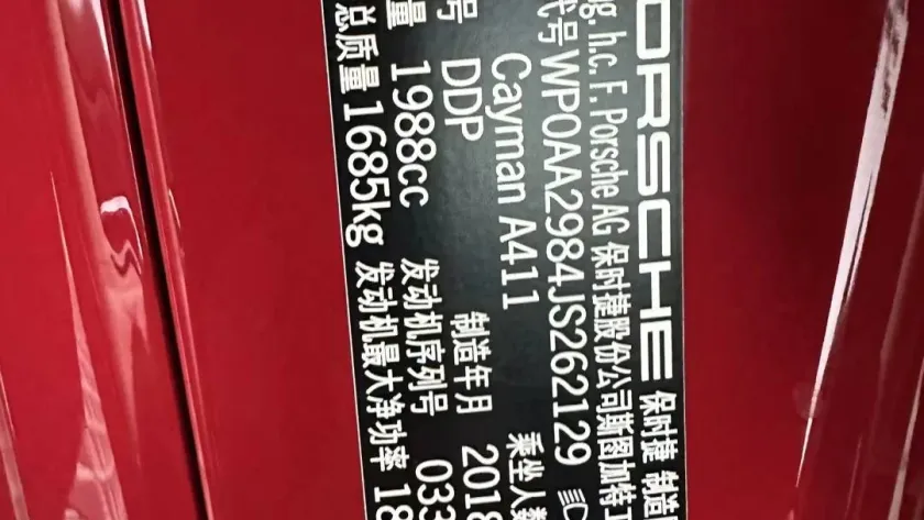 实拍图 13