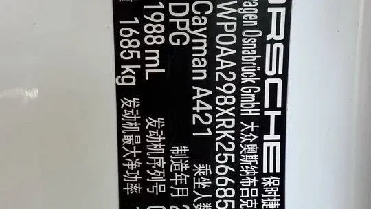 实拍图 15