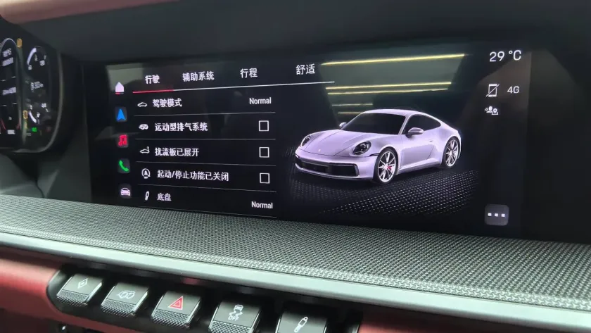 实拍图 17
