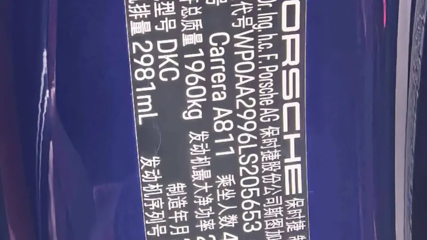 实拍图 25