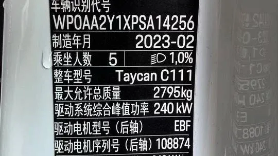 实拍图 20