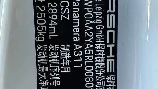 实拍图 7