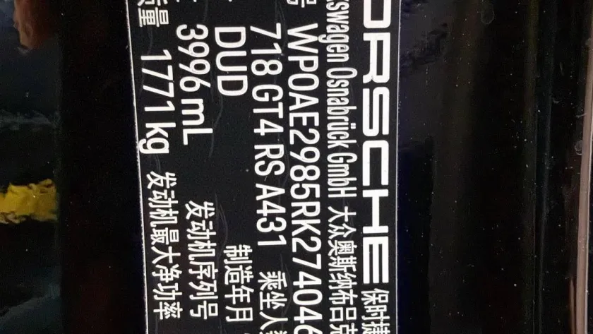 实拍图 9