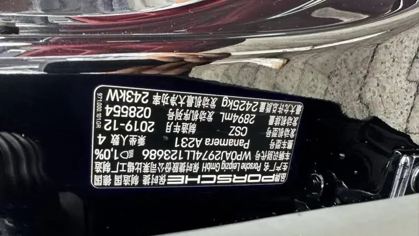 实拍图 14