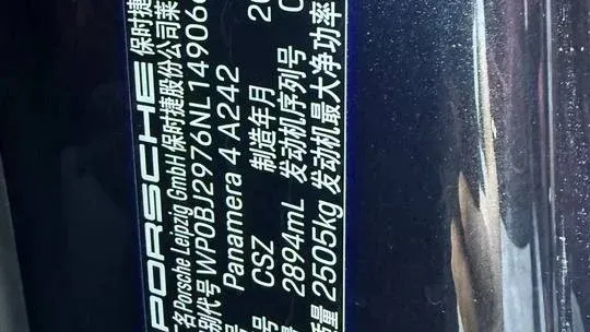 实拍图 12