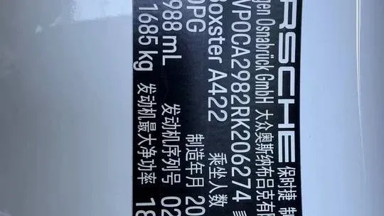 实拍图 16