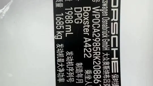 实拍图 11