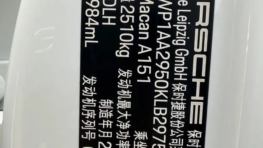 实拍图 13