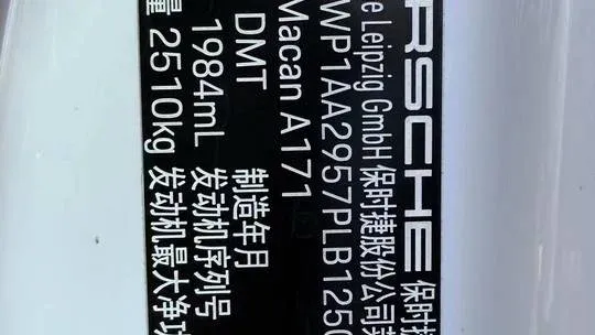 实拍图 9