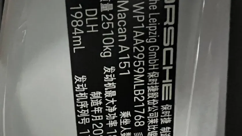 实拍图 14