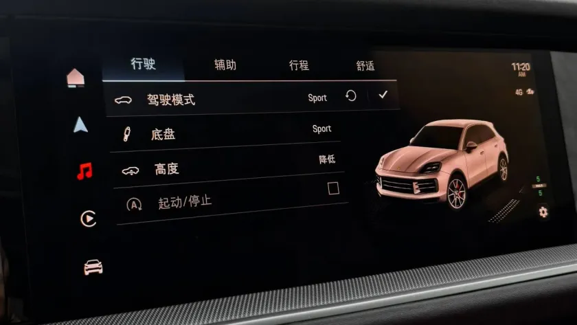 实拍图 17