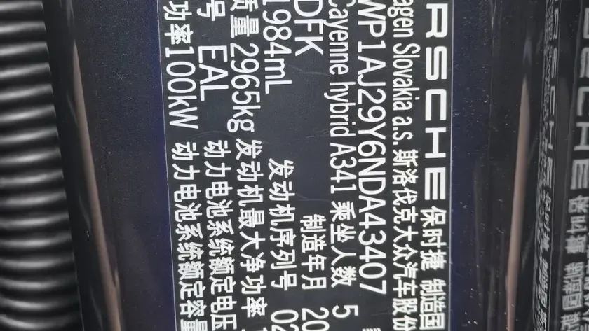 实拍图 19